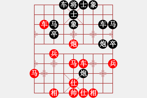 象棋棋譜圖片：醉棋渡河(初級(jí))-勝-chenhh(5級(jí)) - 步數(shù)：40 