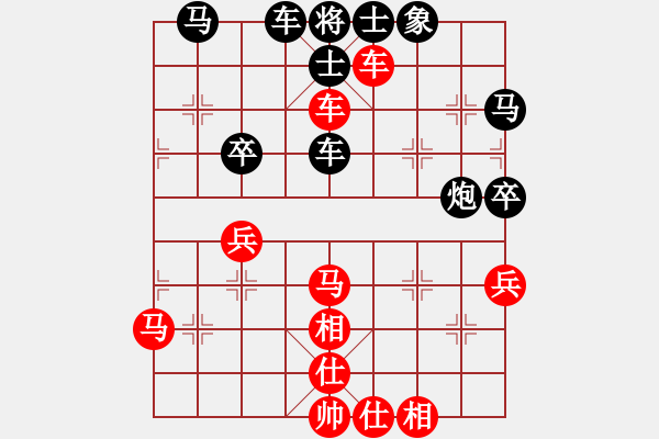 象棋棋譜圖片：醉棋渡河(初級(jí))-勝-chenhh(5級(jí)) - 步數(shù)：50 