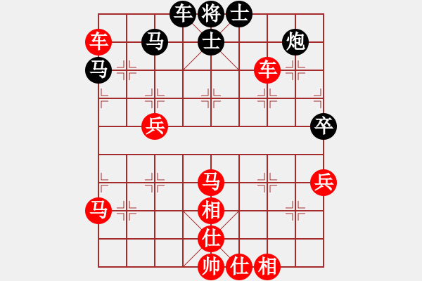 象棋棋譜圖片：醉棋渡河(初級(jí))-勝-chenhh(5級(jí)) - 步數(shù)：70 