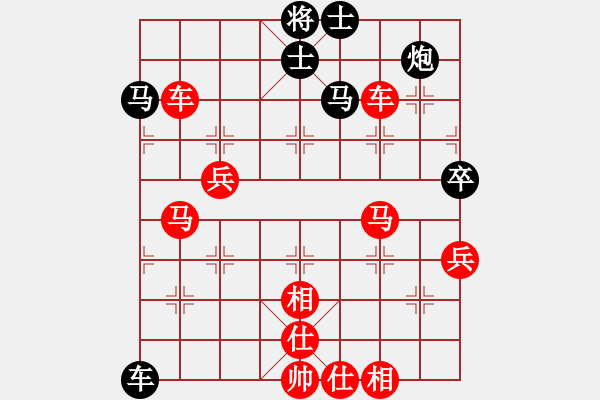 象棋棋譜圖片：醉棋渡河(初級(jí))-勝-chenhh(5級(jí)) - 步數(shù)：80 