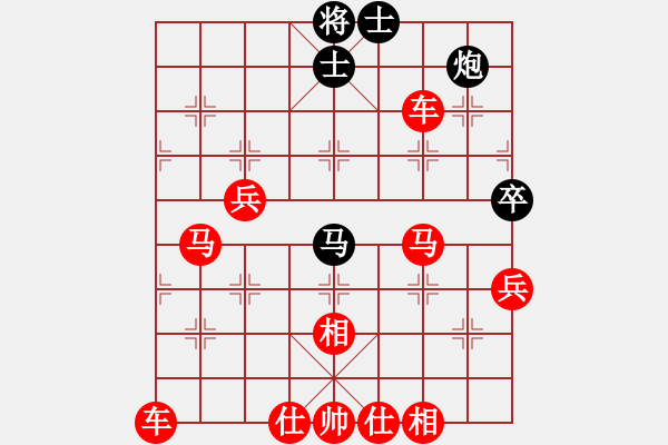 象棋棋譜圖片：醉棋渡河(初級(jí))-勝-chenhh(5級(jí)) - 步數(shù)：85 