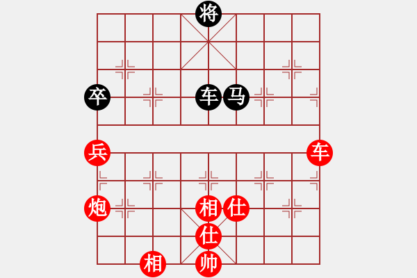 象棋棋譜圖片：卜鳳波 先勝 呂欽 - 步數(shù)：110 