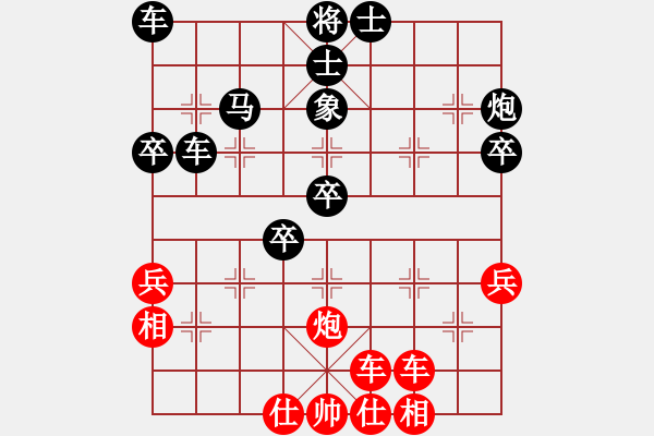 象棋棋譜圖片：卜鳳波 先勝 呂欽 - 步數(shù)：40 