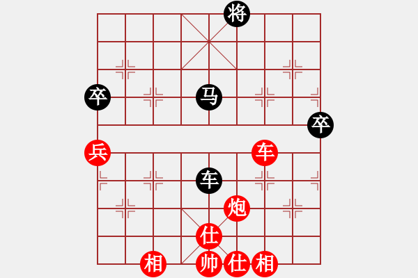 象棋棋譜圖片：卜鳳波 先勝 呂欽 - 步數(shù)：90 