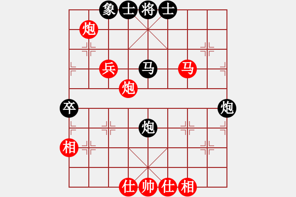 象棋棋譜圖片：趙慶閣     先勝 李來群     - 步數(shù)：80 