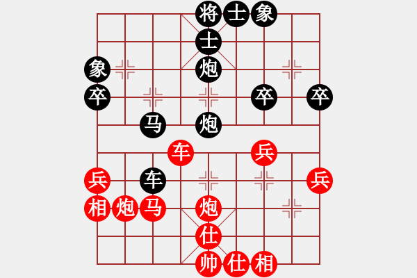 象棋棋譜圖片：黃石代表隊 蔡翔 負(fù) 咸寧市代表隊 王雋龍 - 步數(shù)：50 