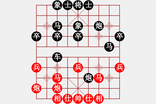 象棋棋譜圖片：張家口第7輪后勝 - 步數(shù)：40 