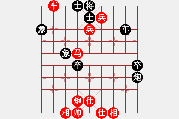 象棋棋譜圖片：果無(wú)花(5段)-勝-飛刀戎(2段) - 步數(shù)：100 