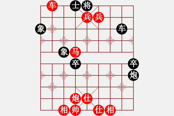 象棋棋譜圖片：果無(wú)花(5段)-勝-飛刀戎(2段) - 步數(shù)：101 