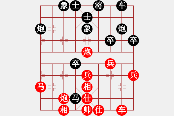 象棋棋譜圖片：果無(wú)花(5段)-勝-飛刀戎(2段) - 步數(shù)：40 