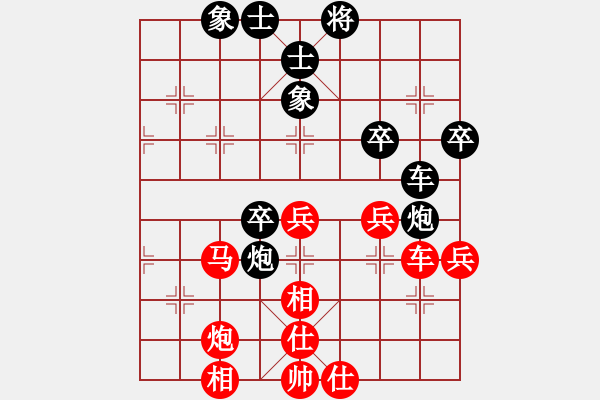 象棋棋譜圖片：果無(wú)花(5段)-勝-飛刀戎(2段) - 步數(shù)：50 