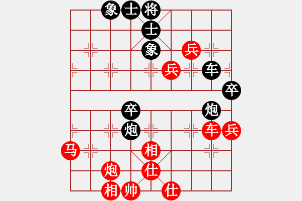 象棋棋譜圖片：果無(wú)花(5段)-勝-飛刀戎(2段) - 步數(shù)：70 