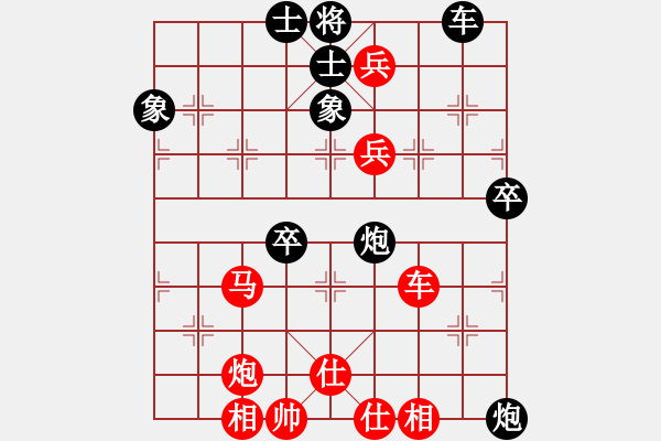 象棋棋譜圖片：果無(wú)花(5段)-勝-飛刀戎(2段) - 步數(shù)：80 