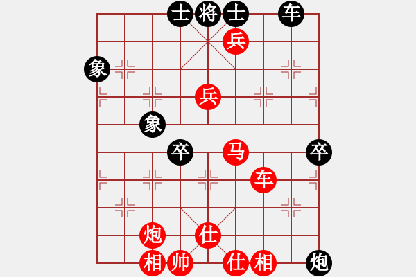 象棋棋譜圖片：果無(wú)花(5段)-勝-飛刀戎(2段) - 步數(shù)：90 