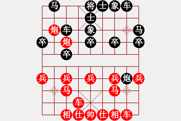 象棋棋譜圖片：刁不三刀(7段)-勝-大兵小兵(9段) - 步數(shù)：20 