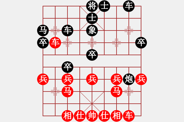 象棋棋譜圖片：刁不三刀(7段)-勝-大兵小兵(9段) - 步數(shù)：30 