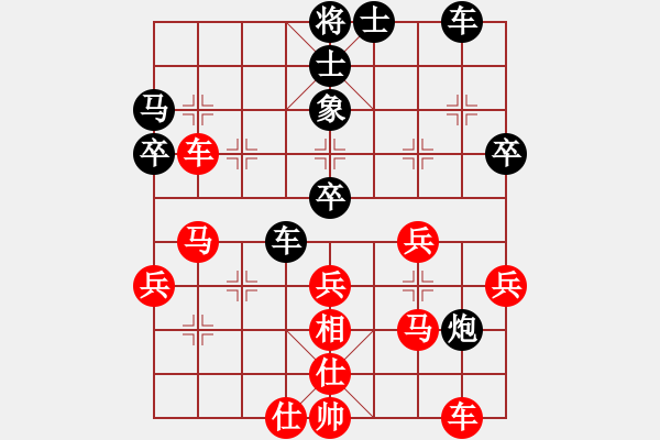 象棋棋譜圖片：刁不三刀(7段)-勝-大兵小兵(9段) - 步數(shù)：40 