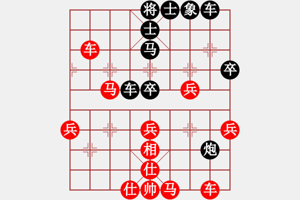 象棋棋譜圖片：刁不三刀(7段)-勝-大兵小兵(9段) - 步數(shù)：50 