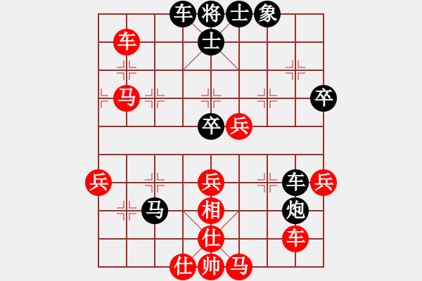 象棋棋譜圖片：刁不三刀(7段)-勝-大兵小兵(9段) - 步數(shù)：60 