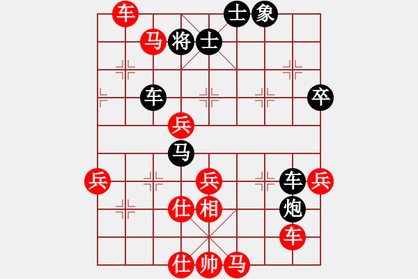 象棋棋譜圖片：刁不三刀(7段)-勝-大兵小兵(9段) - 步數(shù)：70 