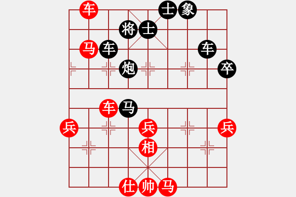 象棋棋譜圖片：刁不三刀(7段)-勝-大兵小兵(9段) - 步數(shù)：80 