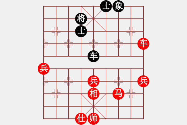 象棋棋譜圖片：刁不三刀(7段)-勝-大兵小兵(9段) - 步數(shù)：91 