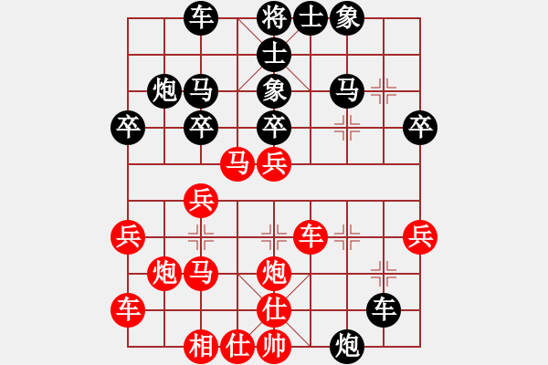 象棋棋譜圖片：仕4進(jìn)5 - 步數(shù)：30 