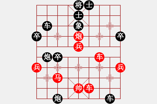 象棋棋譜圖片：仕4進(jìn)5 - 步數(shù)：50 