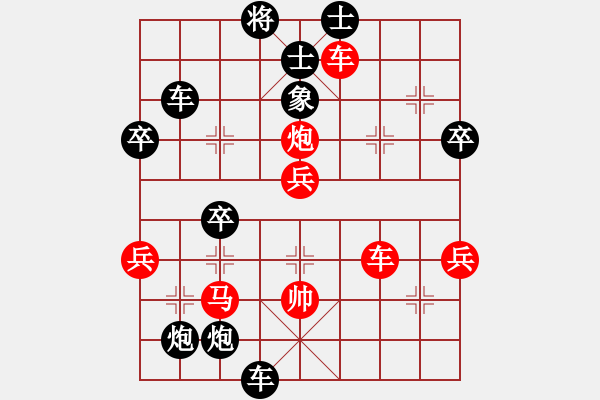 象棋棋譜圖片：仕4進(jìn)5 - 步數(shù)：58 