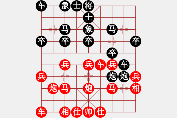 象棋棋譜圖片：黨斐 先負(fù) 李冠男 - 步數(shù)：20 