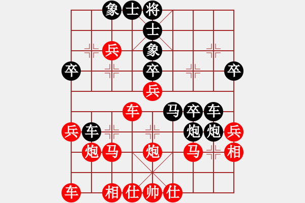 象棋棋譜圖片：黨斐 先負(fù) 李冠男 - 步數(shù)：30 