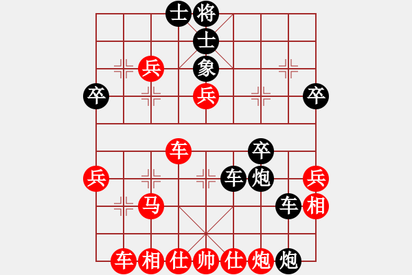 象棋棋譜圖片：黨斐 先負(fù) 李冠男 - 步數(shù)：40 