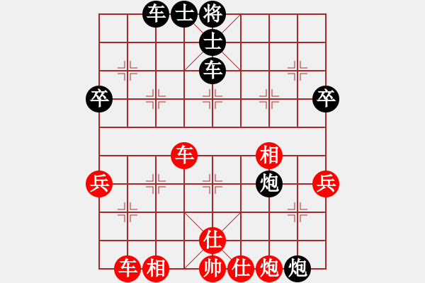 象棋棋譜圖片：黨斐 先負(fù) 李冠男 - 步數(shù)：50 