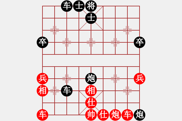 象棋棋譜圖片：黨斐 先負(fù) 李冠男 - 步數(shù)：60 