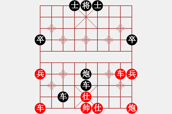 象棋棋譜圖片：黨斐 先負(fù) 李冠男 - 步數(shù)：70 