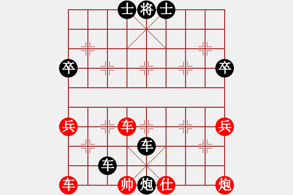 象棋棋譜圖片：黨斐 先負(fù) 李冠男 - 步數(shù)：74 