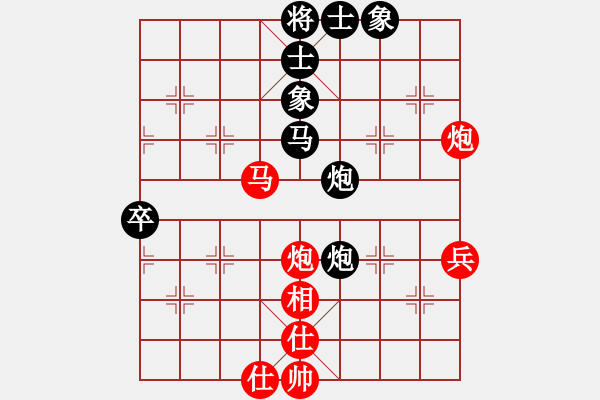 象棋棋譜圖片：第18屆大馬棋王賽第四輪 陳有發(fā)(柔) 先和 黎金福(霹) - 步數(shù)：120 