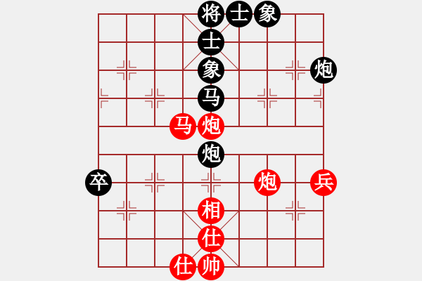 象棋棋譜圖片：第18屆大馬棋王賽第四輪 陳有發(fā)(柔) 先和 黎金福(霹) - 步數(shù)：130 