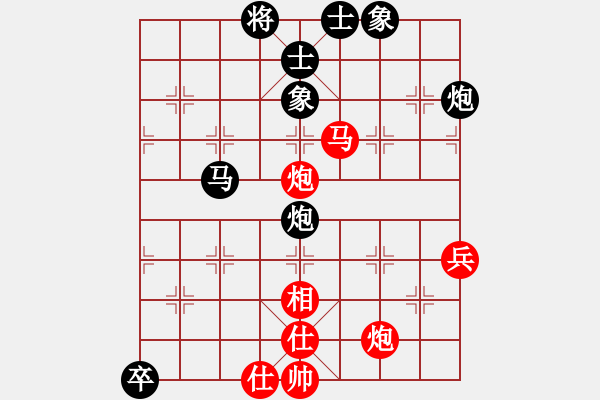 象棋棋譜圖片：第18屆大馬棋王賽第四輪 陳有發(fā)(柔) 先和 黎金福(霹) - 步數(shù)：140 