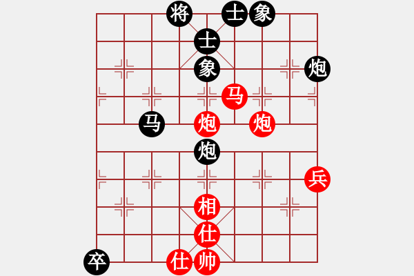 象棋棋譜圖片：第18屆大馬棋王賽第四輪 陳有發(fā)(柔) 先和 黎金福(霹) - 步數(shù)：141 