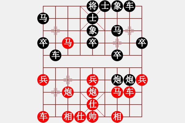 象棋棋譜圖片：第18屆大馬棋王賽第四輪 陳有發(fā)(柔) 先和 黎金福(霹) - 步數(shù)：30 