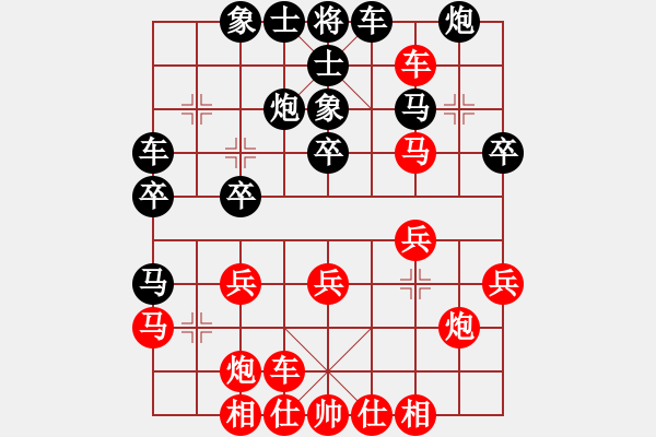 象棋棋譜圖片：飛閒(5段)-勝-吹吹(8段) - 步數(shù)：30 