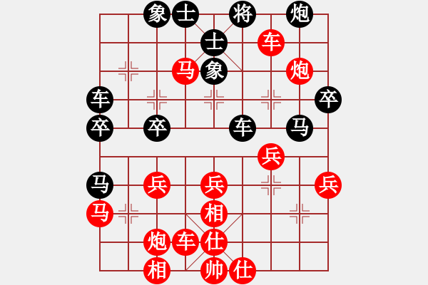 象棋棋譜圖片：飛閒(5段)-勝-吹吹(8段) - 步數(shù)：40 