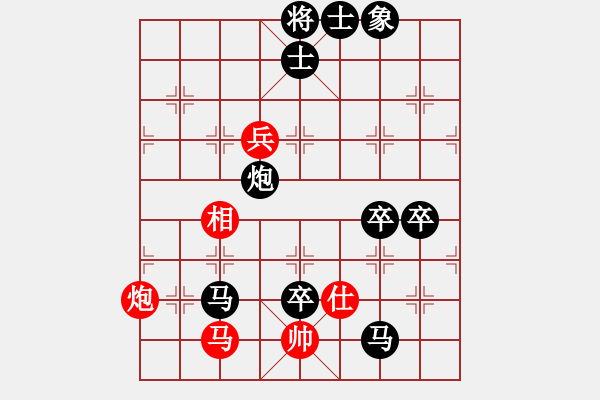 象棋棋譜圖片：求棋藝(4段)-負(fù)-學(xué)習(xí)無悔(3段) - 步數(shù)：100 