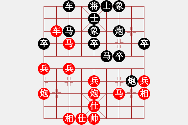 象棋棋譜圖片：求棋藝(4段)-負(fù)-學(xué)習(xí)無悔(3段) - 步數(shù)：30 