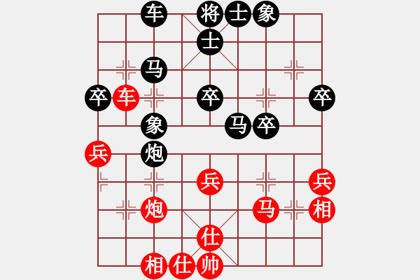 象棋棋譜圖片：求棋藝(4段)-負(fù)-學(xué)習(xí)無悔(3段) - 步數(shù)：40 