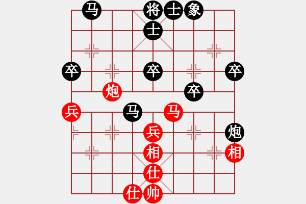 象棋棋譜圖片：求棋藝(4段)-負(fù)-學(xué)習(xí)無悔(3段) - 步數(shù)：50 