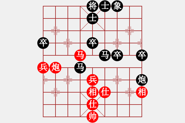 象棋棋譜圖片：求棋藝(4段)-負(fù)-學(xué)習(xí)無悔(3段) - 步數(shù)：60 