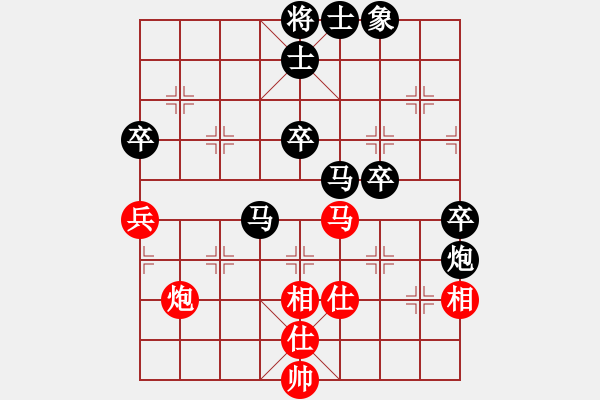 象棋棋譜圖片：求棋藝(4段)-負(fù)-學(xué)習(xí)無悔(3段) - 步數(shù)：70 