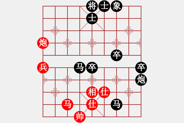 象棋棋譜圖片：求棋藝(4段)-負(fù)-學(xué)習(xí)無悔(3段) - 步數(shù)：80 